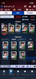 ATL純正目指してました！