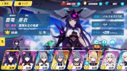 崩壊3rd 引退アカウント