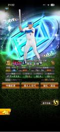 査定お願いします