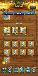 引退しようと思います