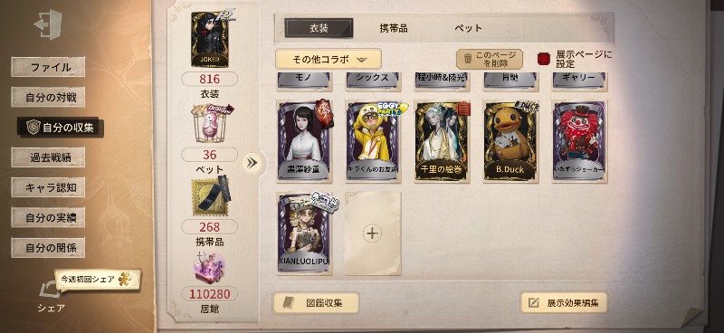 出品画像