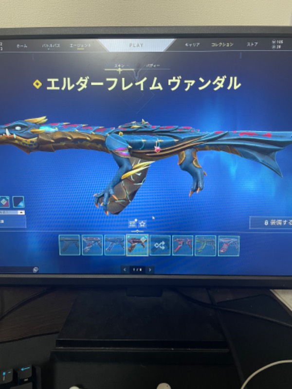 出品画像