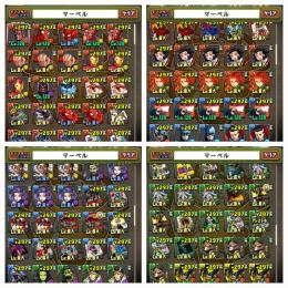 パズドラ査定