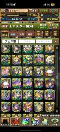 現状の査定額が知りたいです