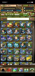 パズドラ引退