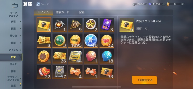 出品画像
