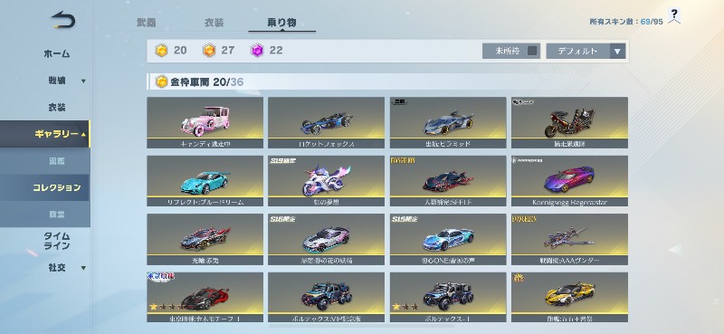 出品画像