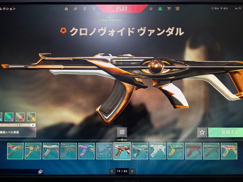 出品画像