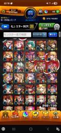 リンネ3体、コラボキャラ多数、チェルノボグ運極、ゾディアック所持