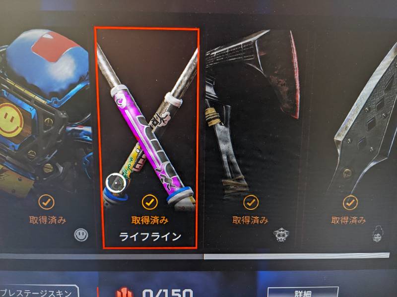 出品画像