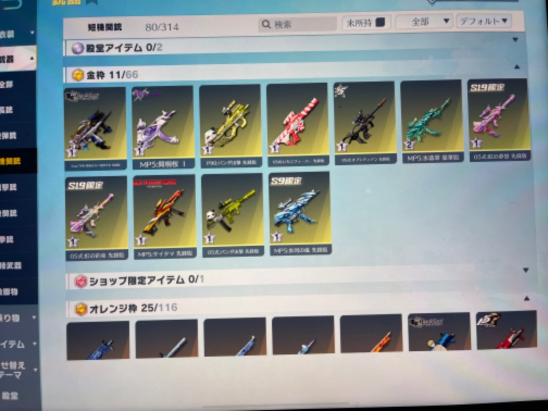 出品画像