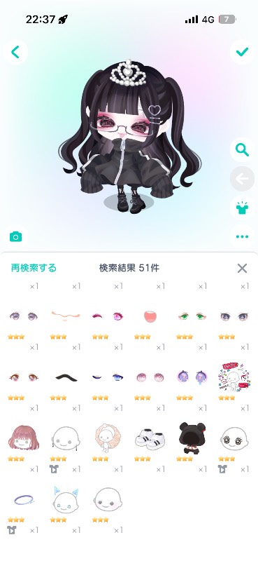 出品画像