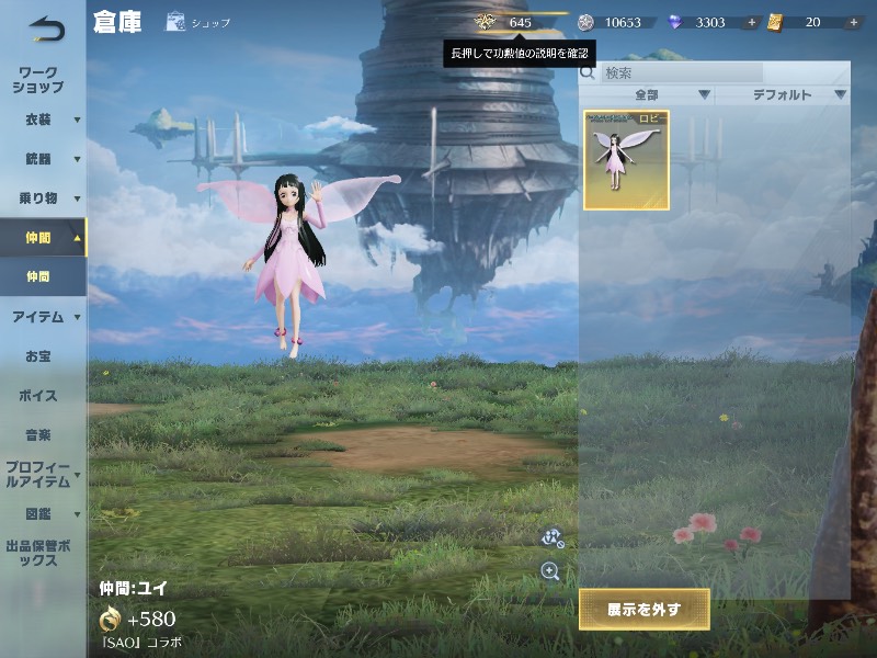 出品画像