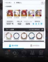 金額次第で引退
