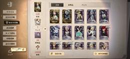 査定