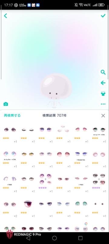 出品画像