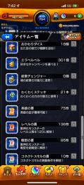 長くプレイしていたアカウントの引退品です。