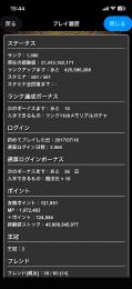査定して欲しいです