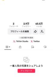 査定お願いいたします。