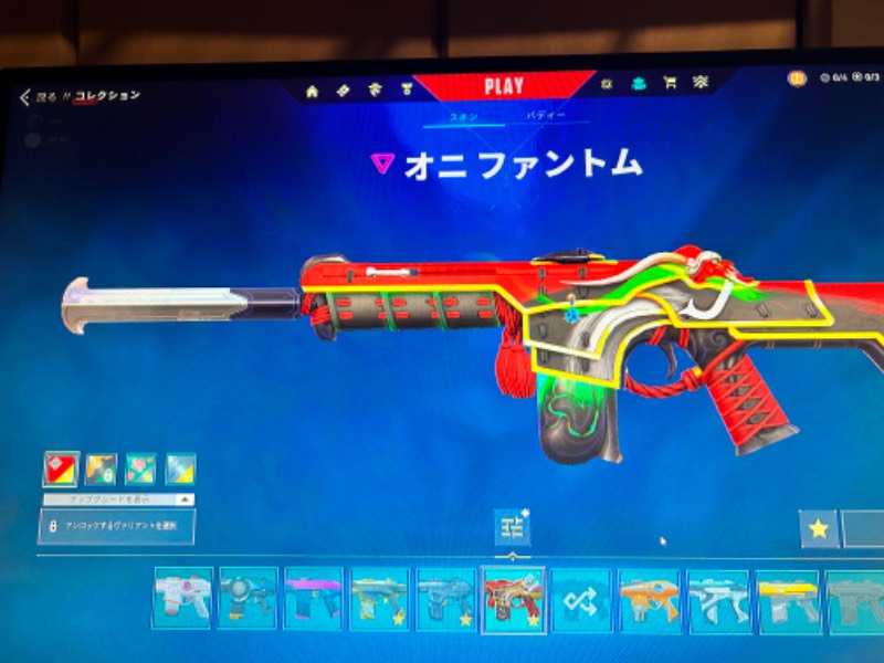 出品画像
