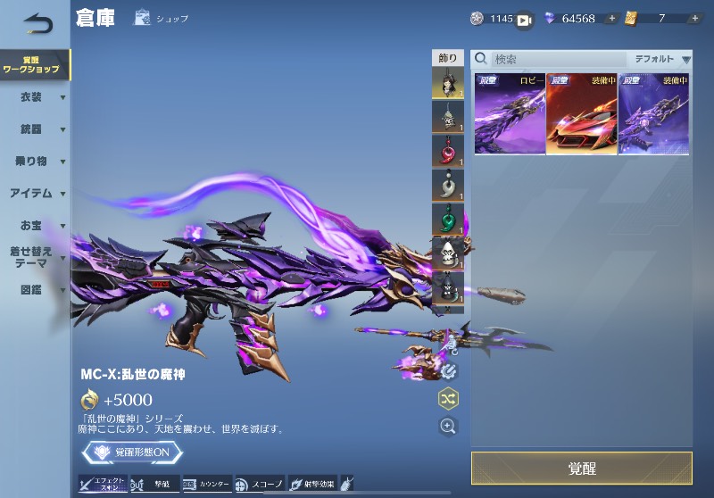 出品画像