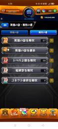 査定よろしくお願いします。