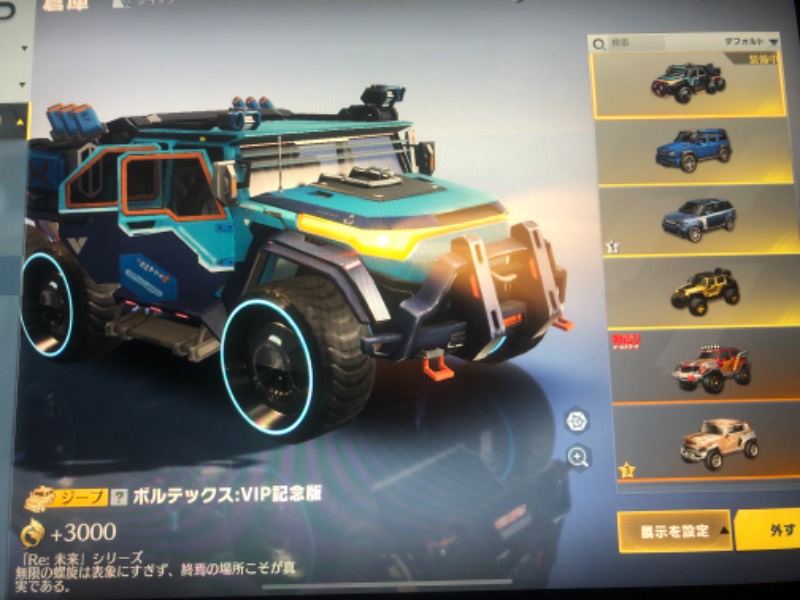 出品画像