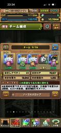 査定をお願い致します！