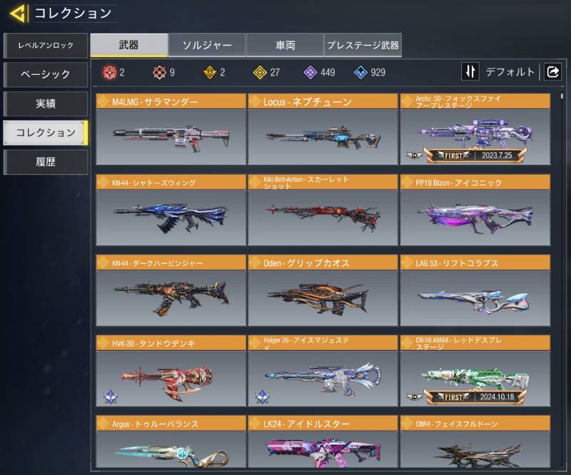 出品画像