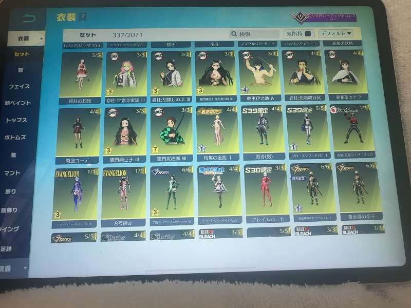 出品画像