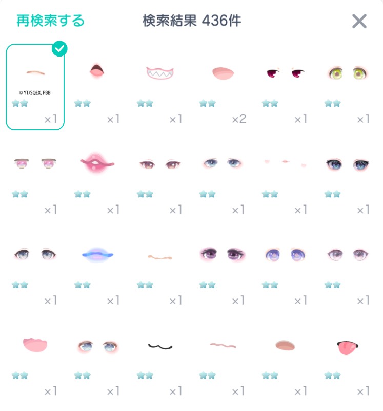 出品画像