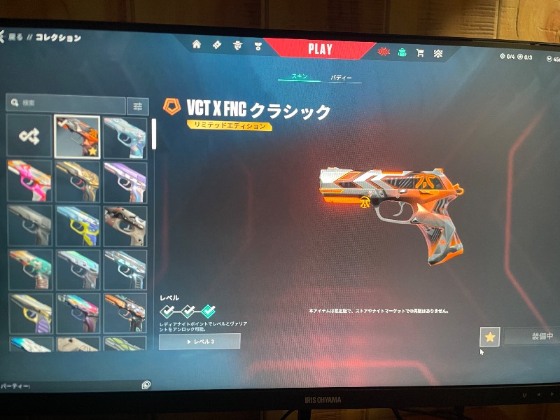 出品画像