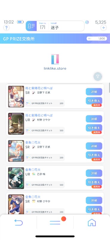 出品画像