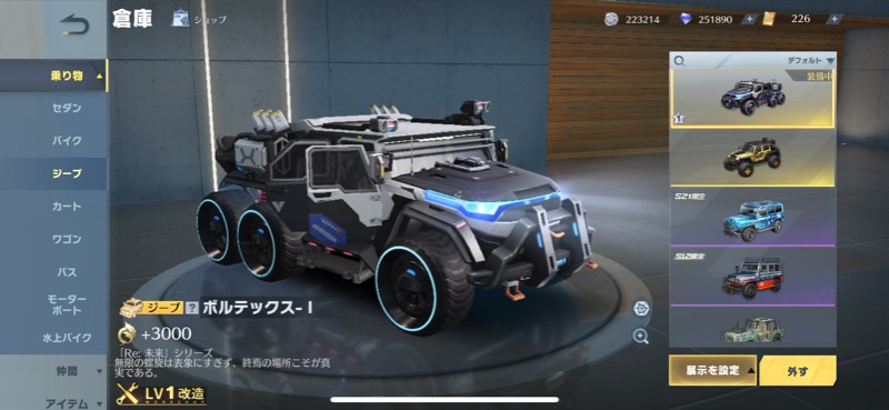 出品画像