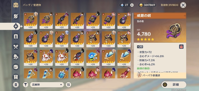 出品画像