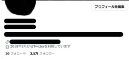 3.5万人超アカウント