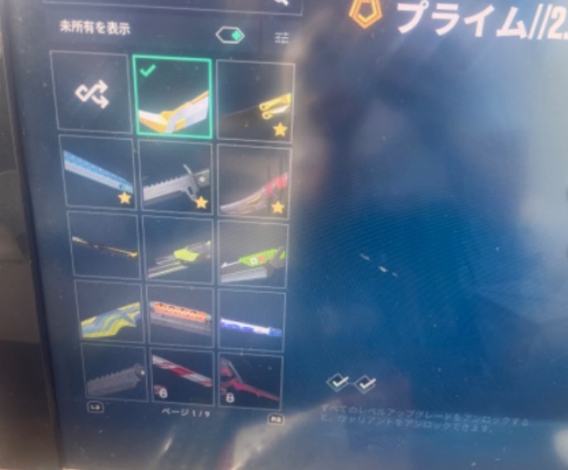 出品画像