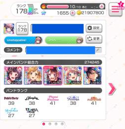 査定お願いいたします