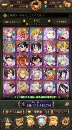 査定して欲しいです