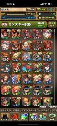 課金額10万弱