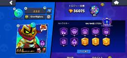 引退アカ　査定お願いします。