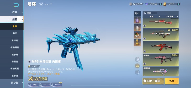 出品画像