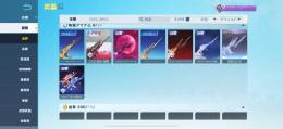 査定お願いします