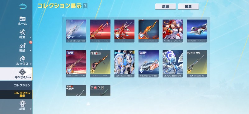 出品画像