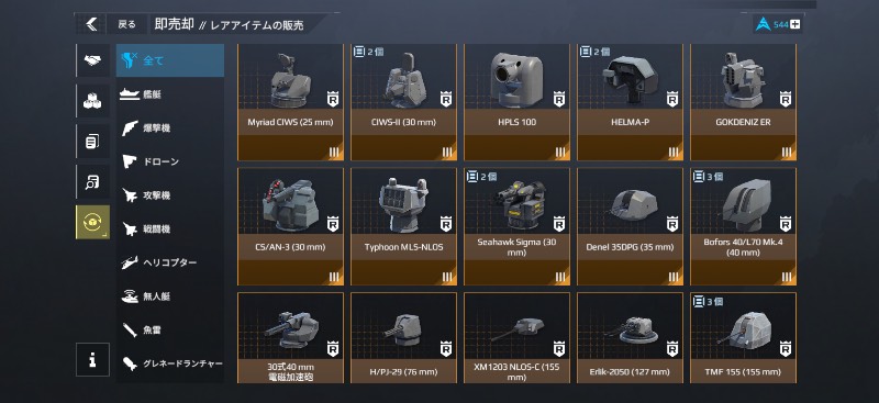 出品画像