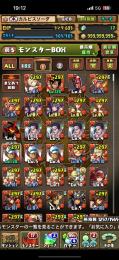 パズドラ