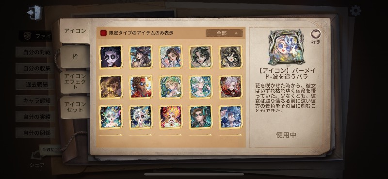 出品画像