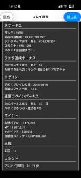 査定お願いいたします。