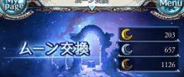 いくらになりますか？