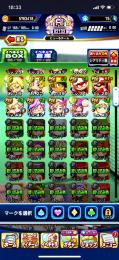 引退アカウント